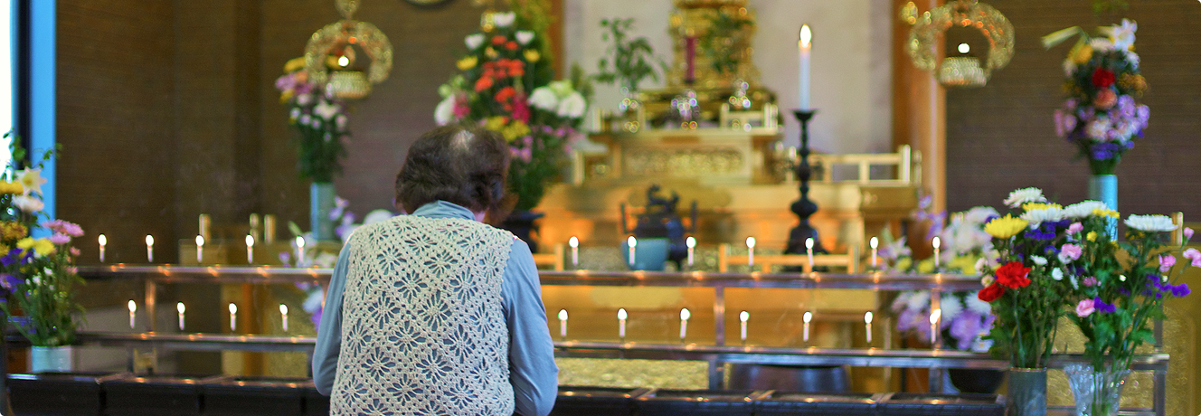 浄土真宗本願寺派 青木山 極楽寺